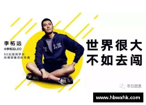 从蓝领到传奇：35岁拿千万年薪的他如何逆转生涯