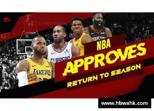 米博体育NBA百事通：精彩赛事实时在线直播