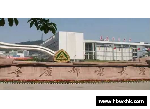 米博体育最新重庆市大学10强榜单！重邮第3、重师第6、三峡学院第10
