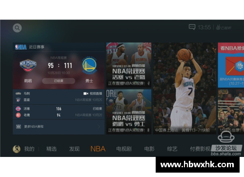 米博体育NBA直播资源汇总及最新赛程预告