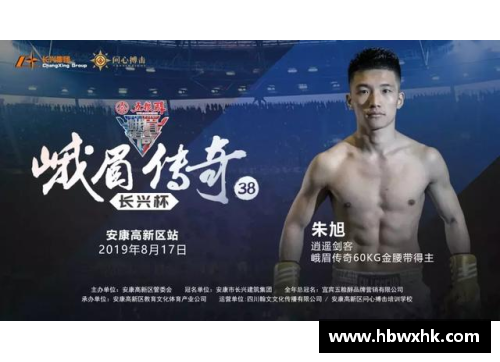 米博体育王霄：职业生涯的崛起与挑战