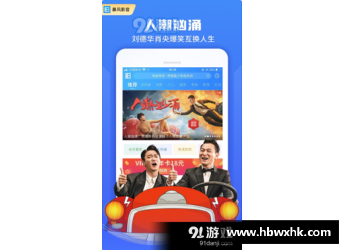 米博体育足球球星投票平台全新上线 参与评选你心目中的足球传奇