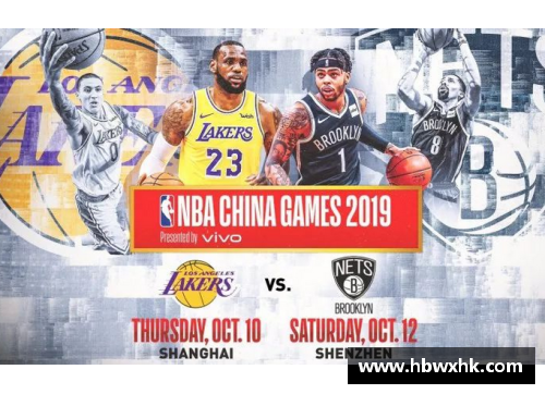 米博体育官网塞尔维亚的NBA风暴与中国男篮的奋力追赶