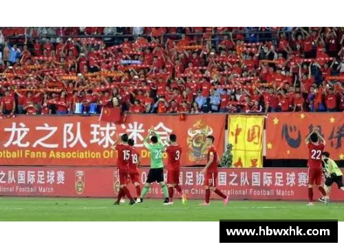 米博体育官网18强赛抽签：三次经典分组的复刻与国足的辉煌战绩