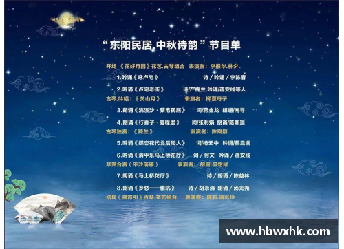 米博体育官网浪漫夏季：七绝诗韵中的盛夏情怀 - 副本
