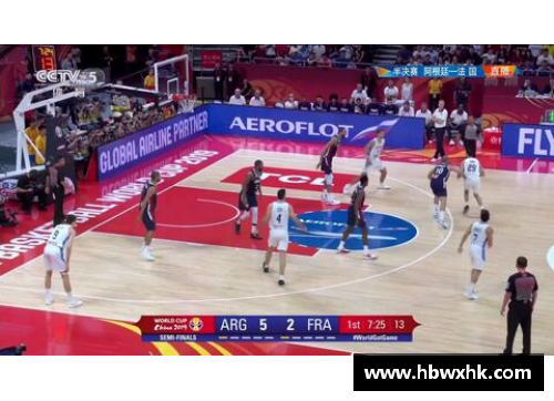 米博体育官网2019男篮世界杯：法国队夺得季军的荣耀之路 - 副本
