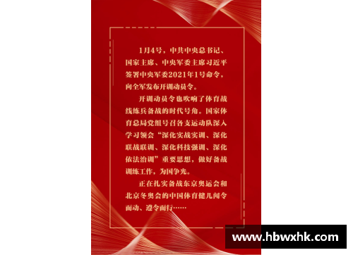米博体育官网全红婵用金牌证明：你若盛开蝴蝶自来，精彩人生天自安排 - 副本