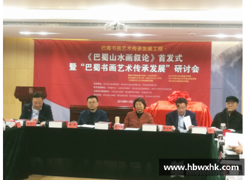 米博体育官网季德胜蛇药传承与创新学术研讨会在京隆重召开——传承经典，开拓未来